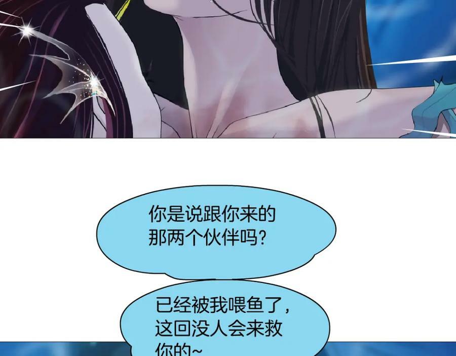 208【反派篇】她来了！61