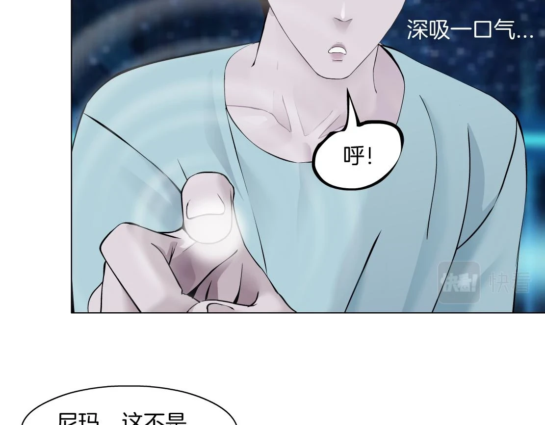190【反叛篇】黑则武前世70