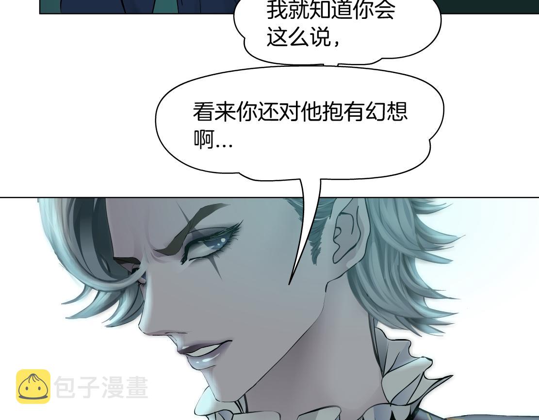 72【狂暴篇】向他们开战！25