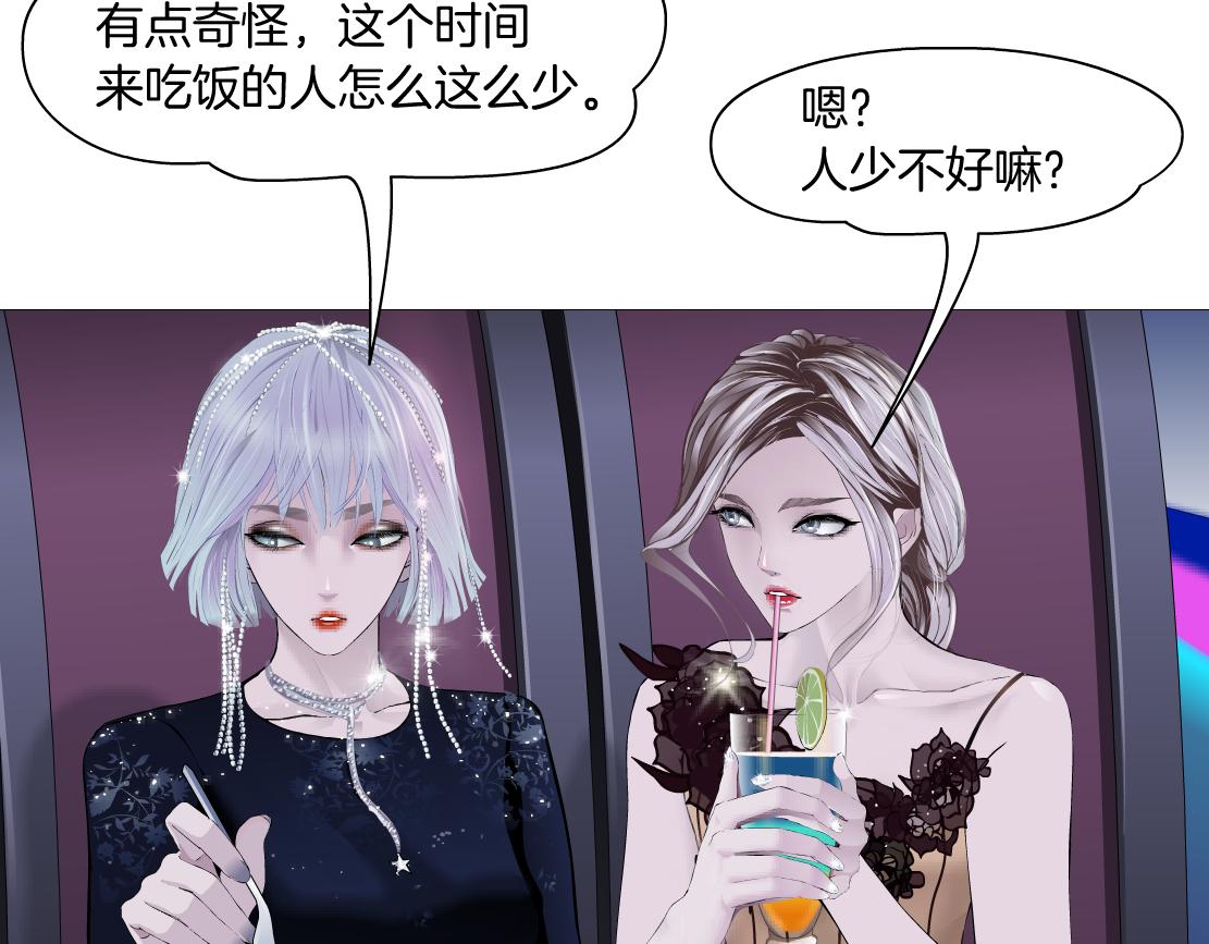161【反派篇】糖果女孩12