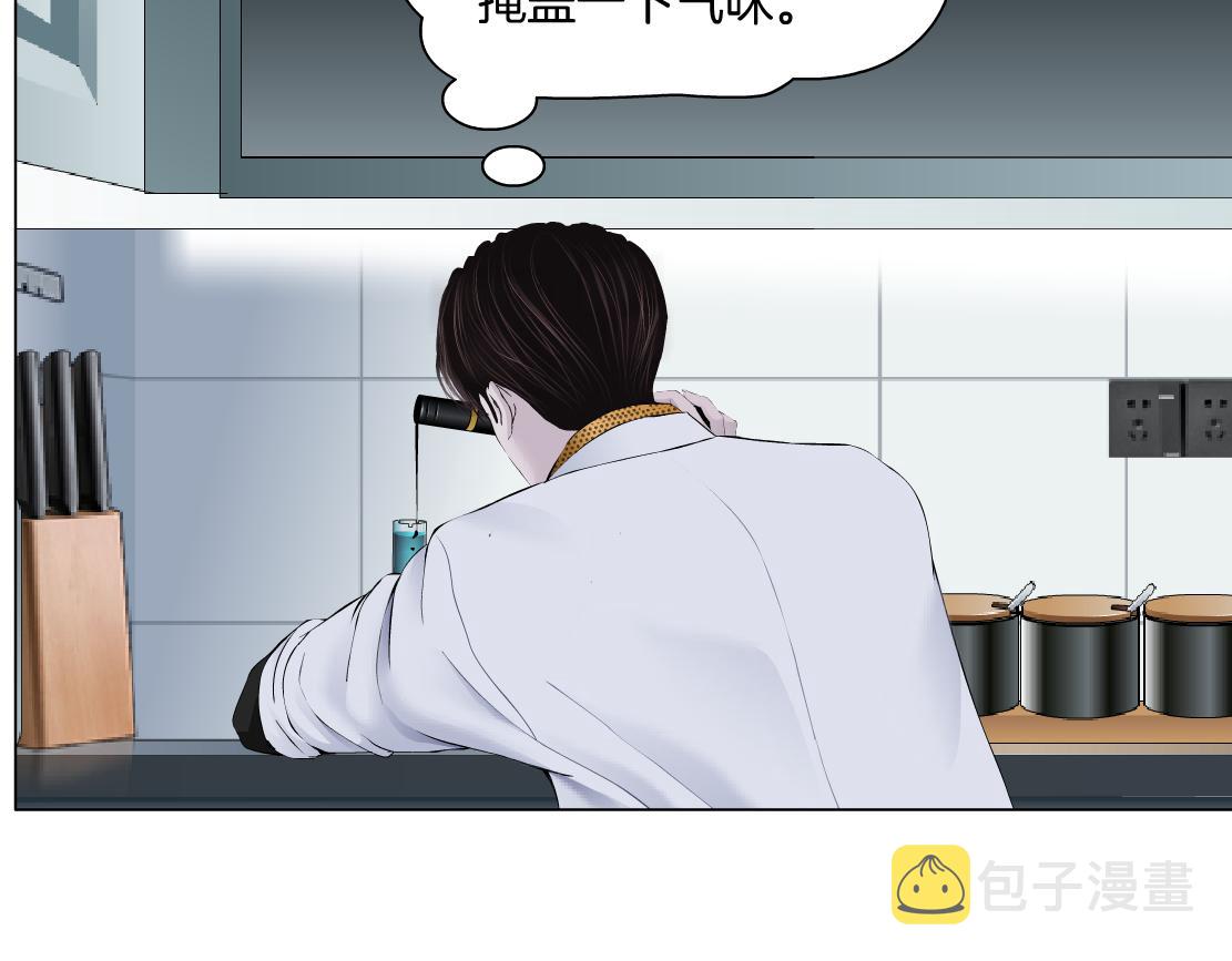 111【激情篇】我武力值034