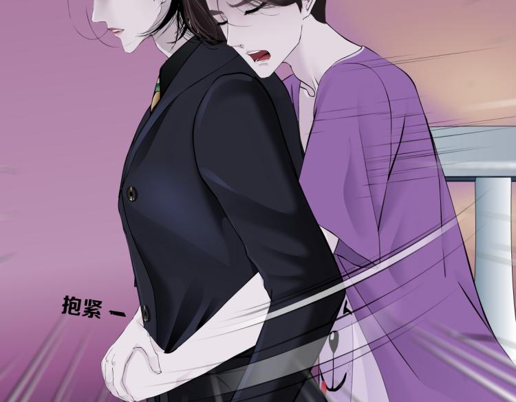 第52话 今晚拒绝加班！62