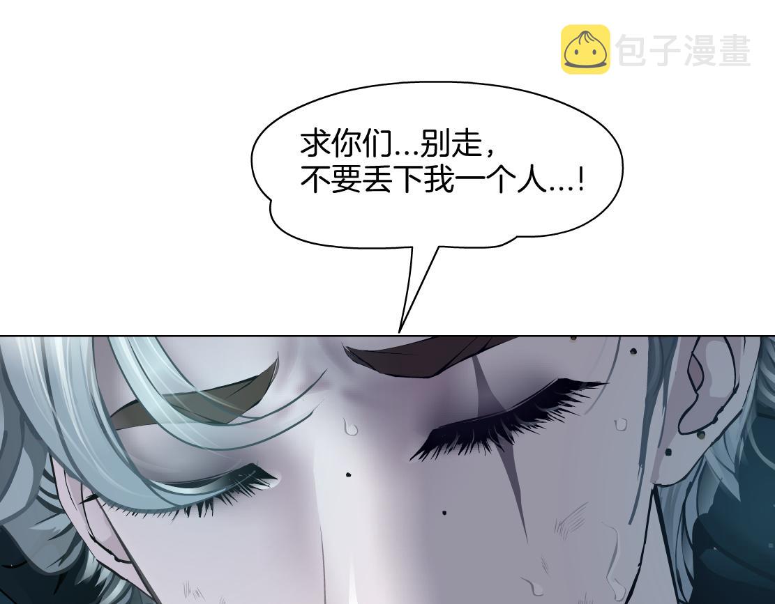 140【决战篇】第一缕阳光！15