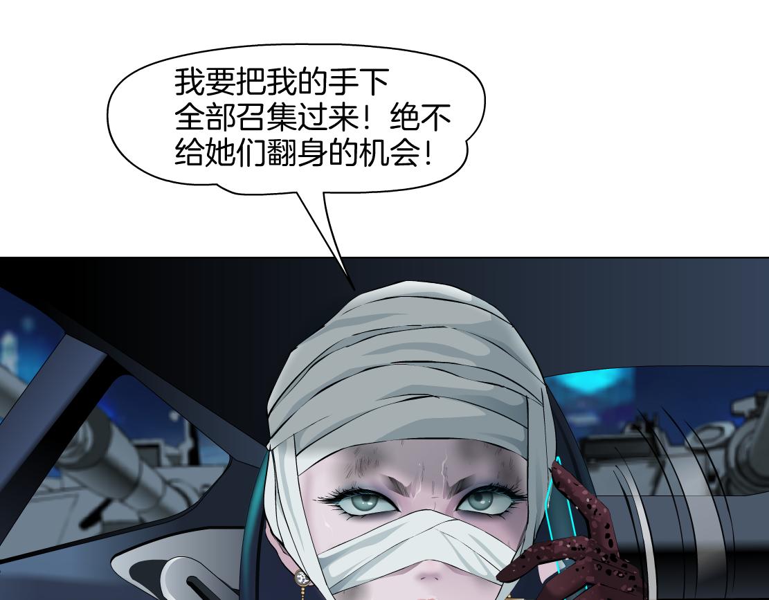 143【决战篇】太嚣张了！51