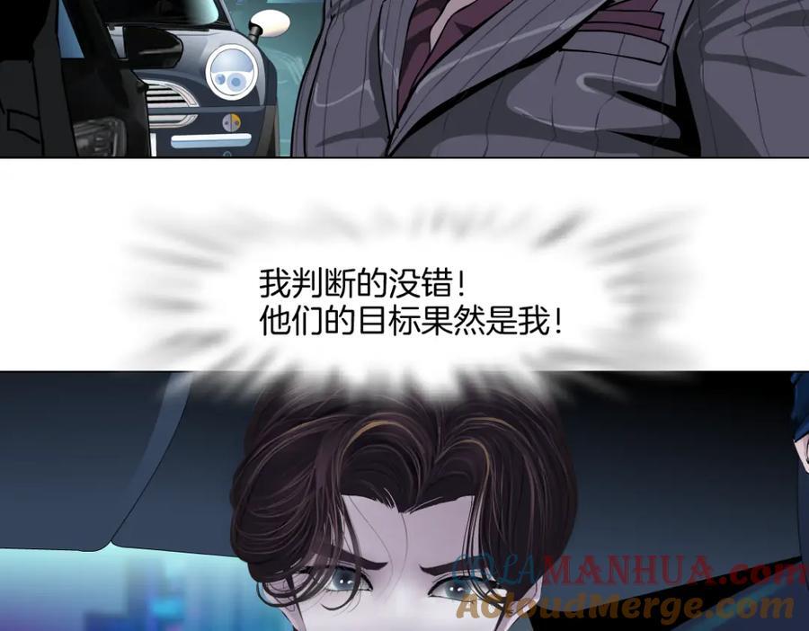 246【事业篇】冲我来的！69