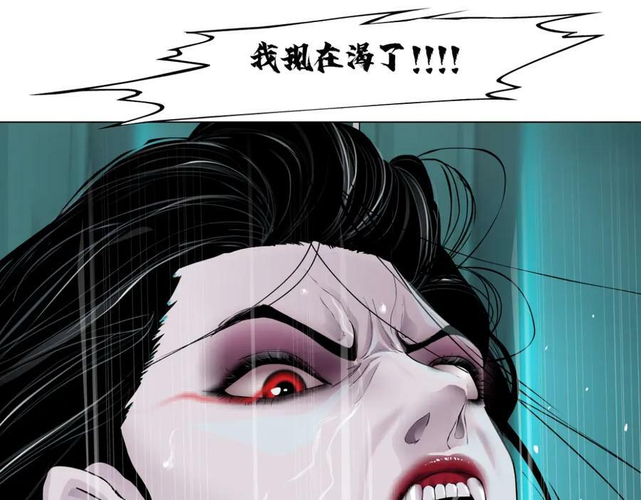 201【脑洞篇】黑则武变身！28