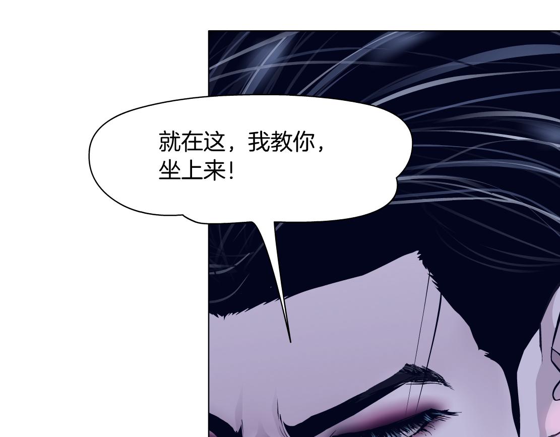 115【激情篇】我教你71