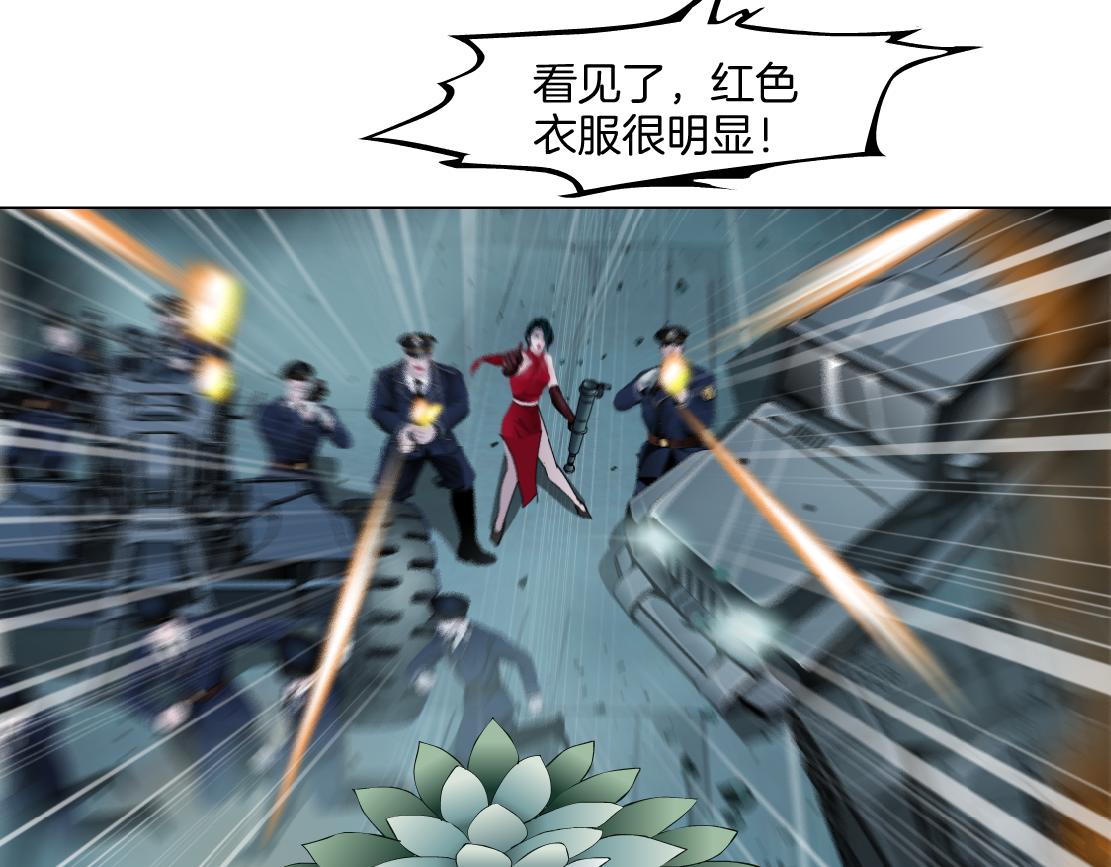 141【决战篇】抓你的头！24