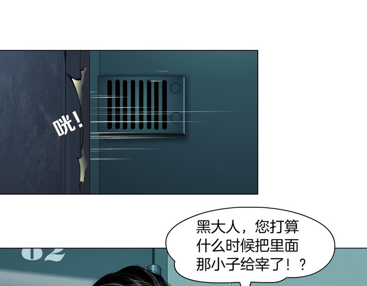 第11话 把衣服脱光！42
