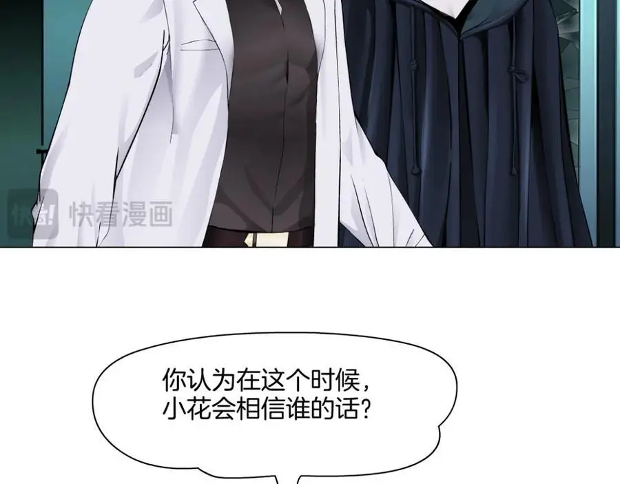 276【事业篇】遇见爸爸。25