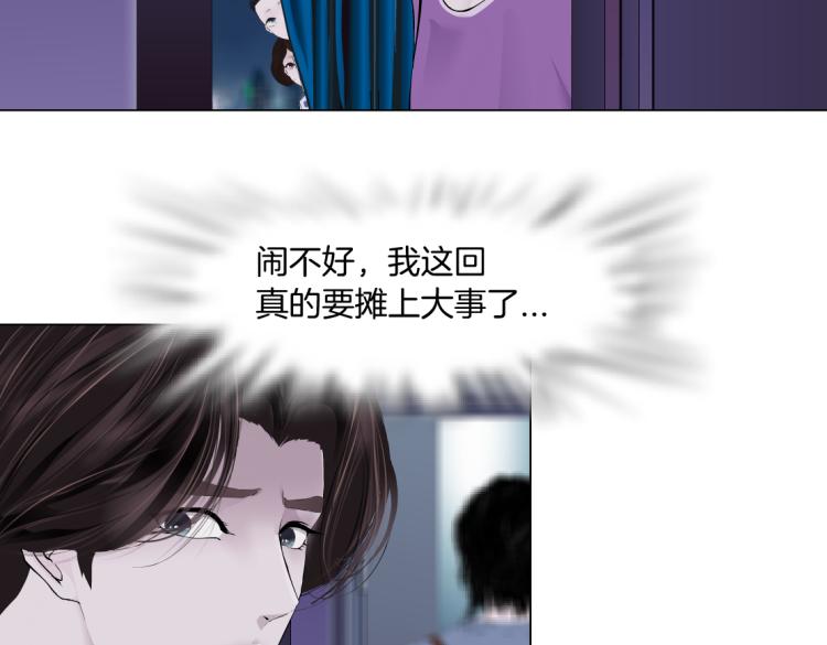 第59话 我爱吃豆腐59