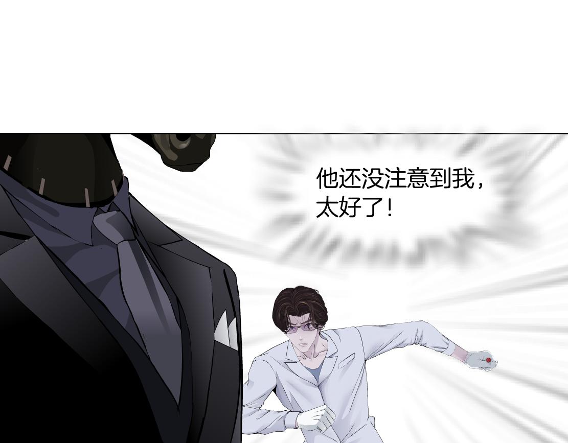 85【狂暴篇】你变得好大！3