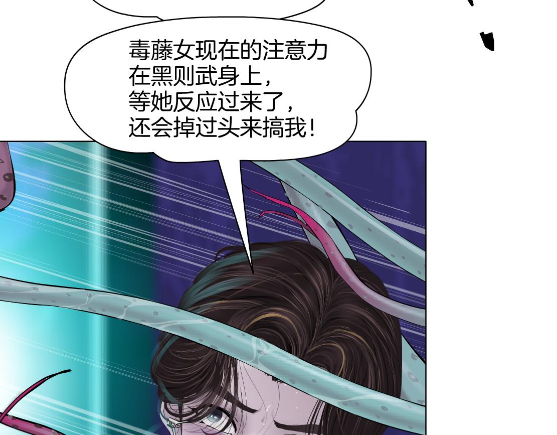169【加长篇】干掉她！91