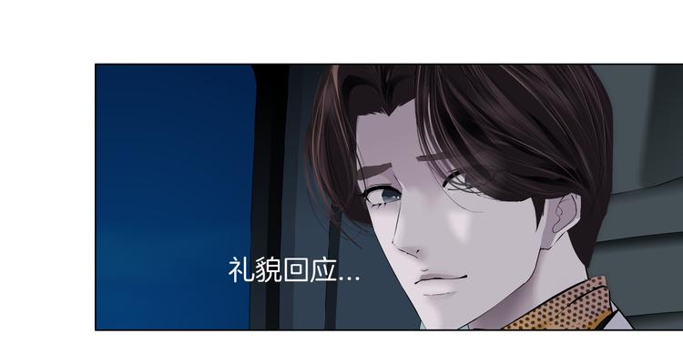 第25话 用技能追妻！83
