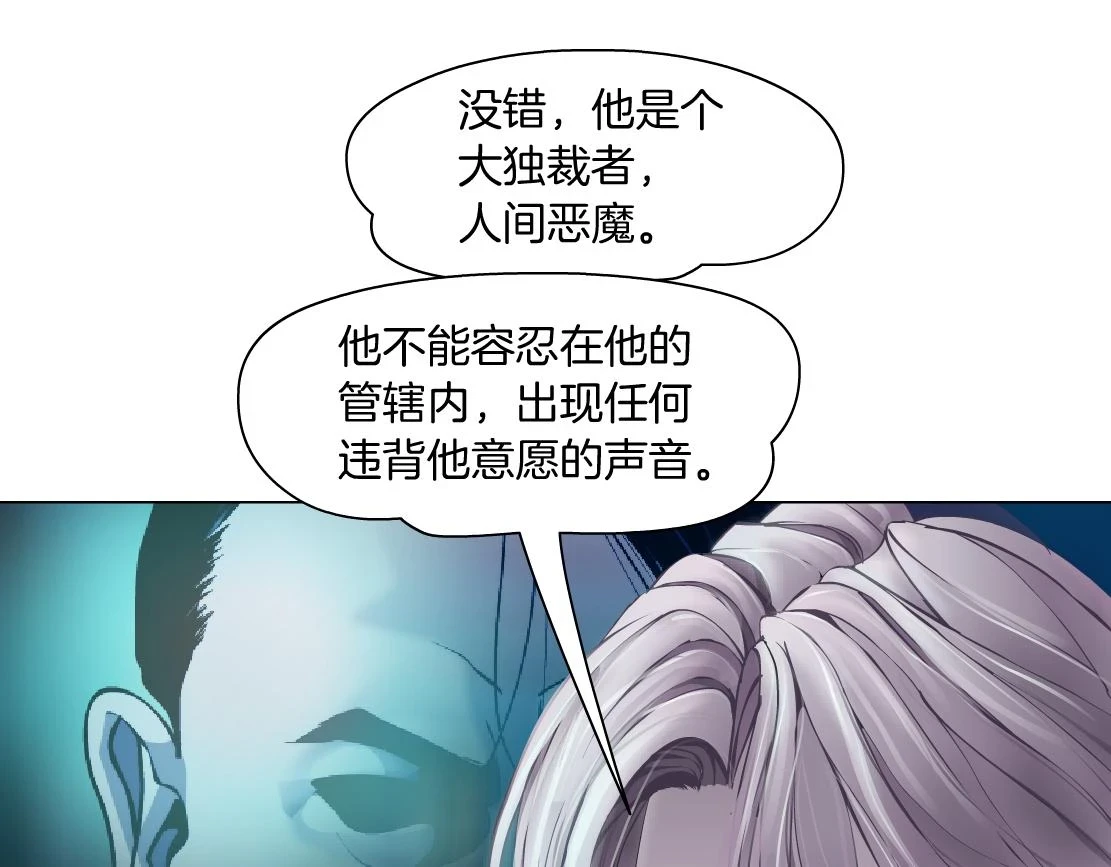 188【反派篇】人间恶魔13