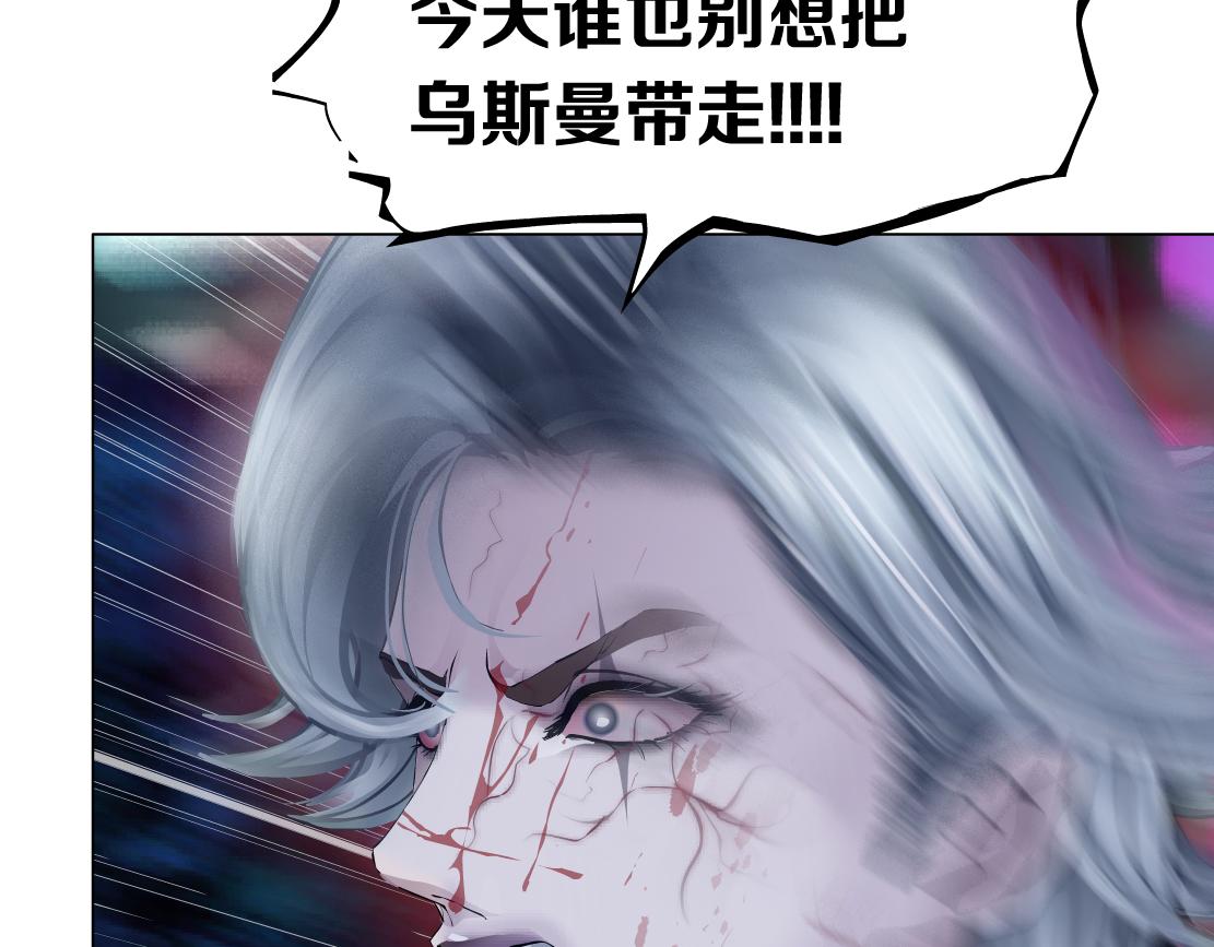 175【反派篇】留住你！61