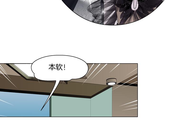 第16话 扮猪吃定你！49