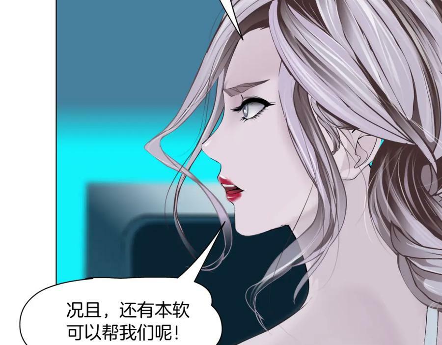 198【反派篇】本软爱噘嘴55