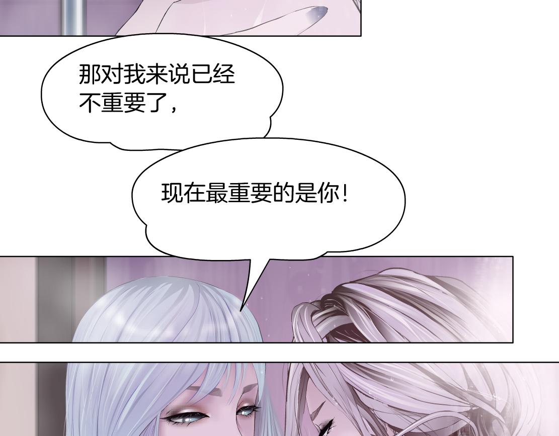 96【激情篇】有你才完整！76