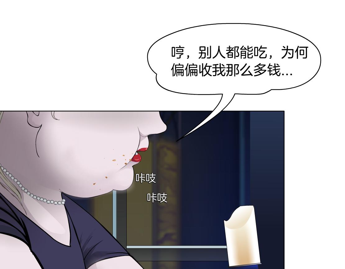 161【反派篇】糖果女孩45