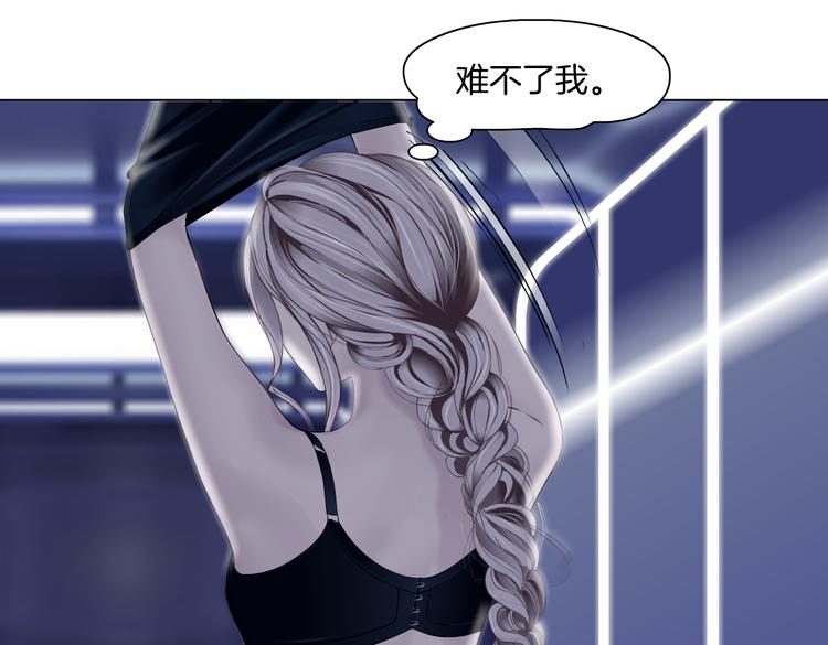 第39集 你在暗示我！？35