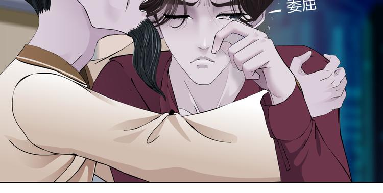 第16话 扮猪吃定你！82