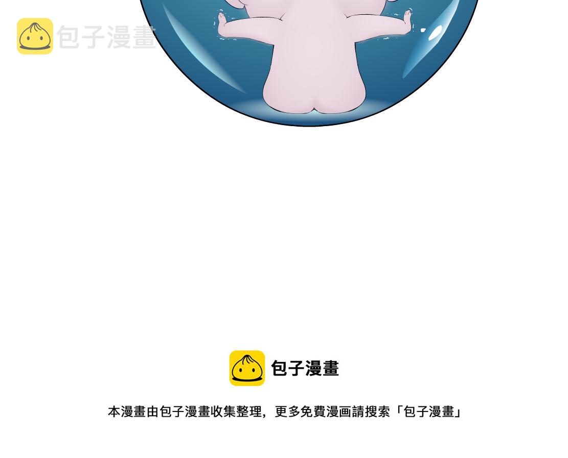 168【反派篇】被藤蔓捆住了81