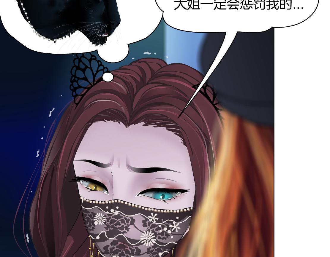137【决战篇】小光头无罪！54