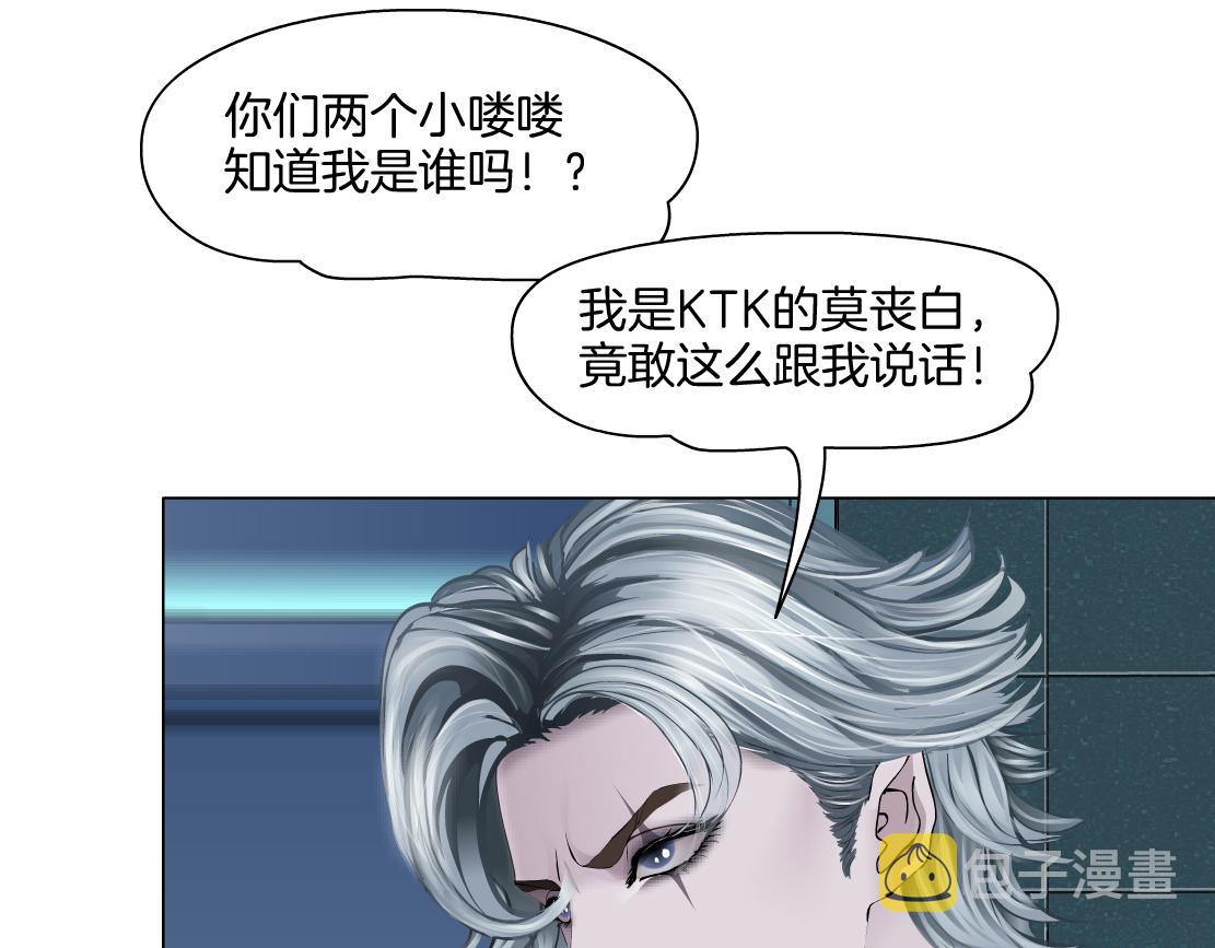 148【决战篇】乌斯曼好棒！！25