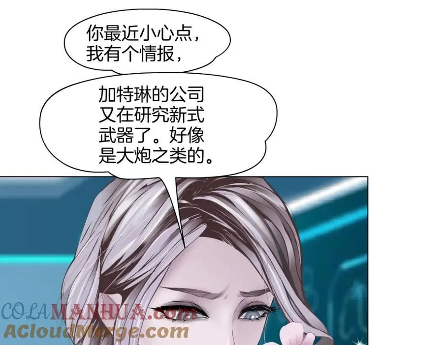 281【事业篇】不速之客！18