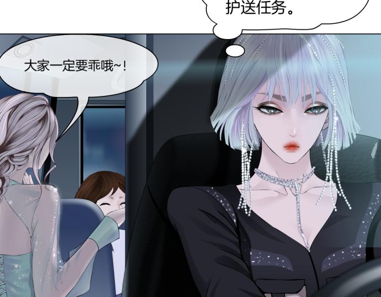 第45话 咱俩分一组了！25