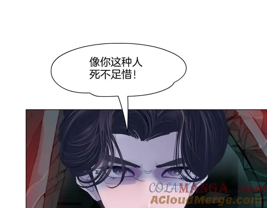 290 【事业篇】加特琳暴走56