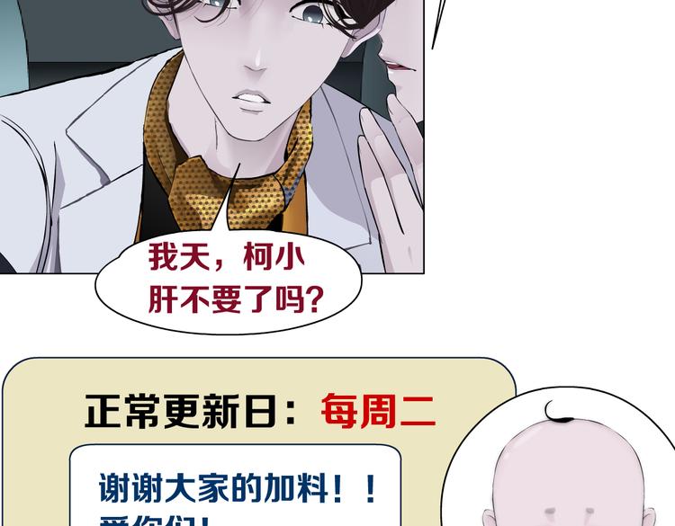 第25话 用技能追妻！113