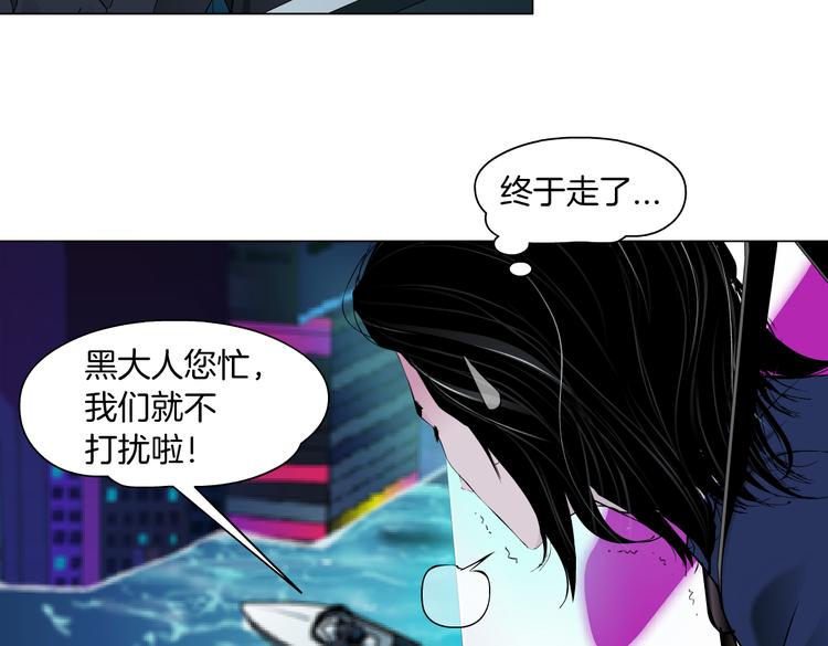 第29话 快把照片交出来！6