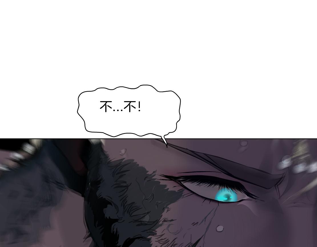 168【反派篇】被藤蔓捆住了45