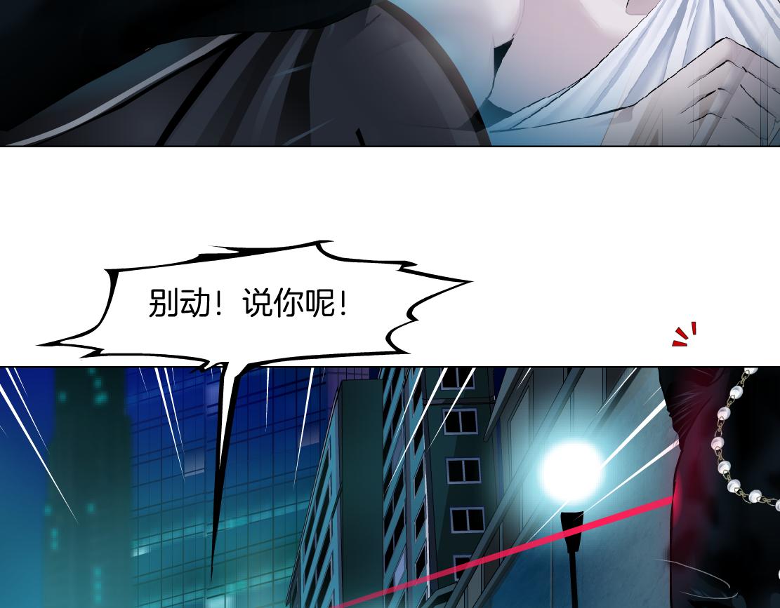 136【决战篇】臭豹子！6