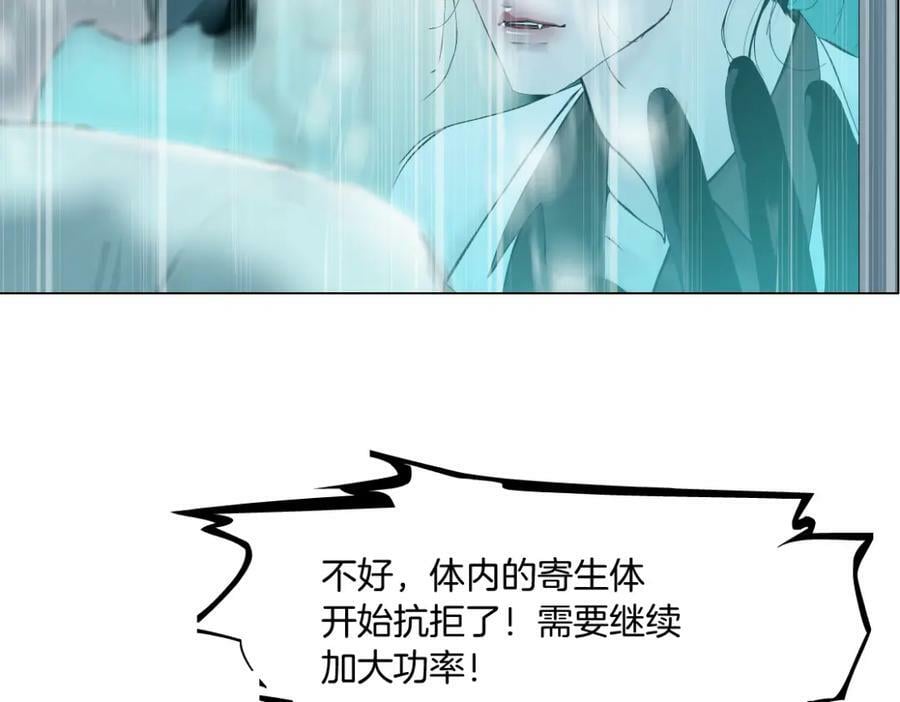 195【反派篇】小光头诞生！26