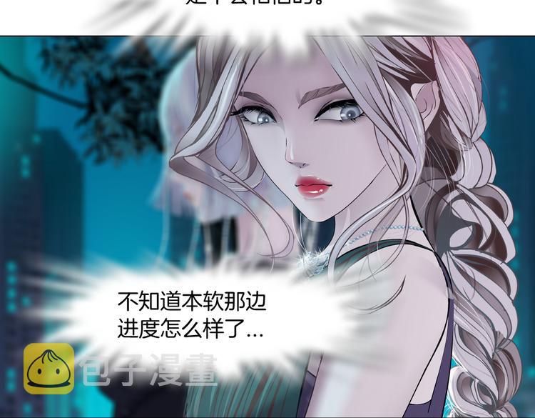 第24话 你是真的好吃~85