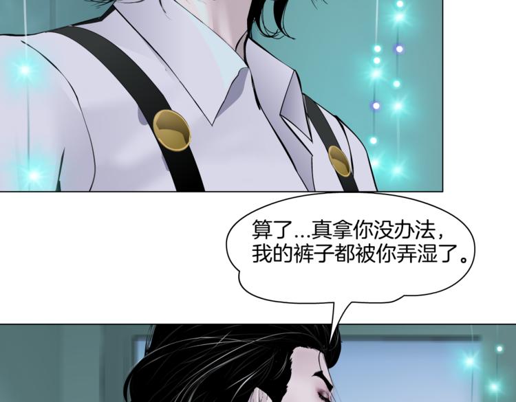 第38话 哎呀，裤子湿了！21