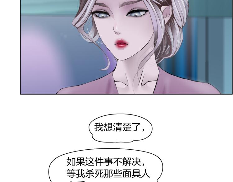 第54话 成全你俩15