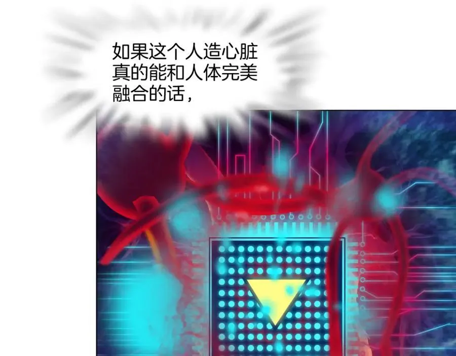 283【事业篇】恋爱脑小梦73