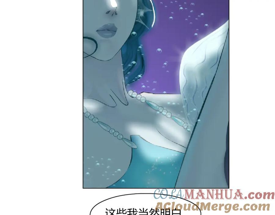 246【事业篇】冲我来的！21