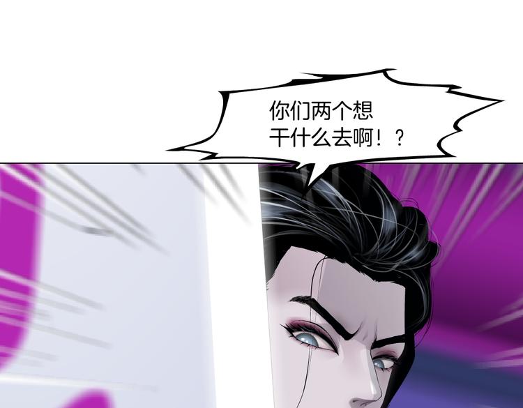 第28话 挡住下半身~75