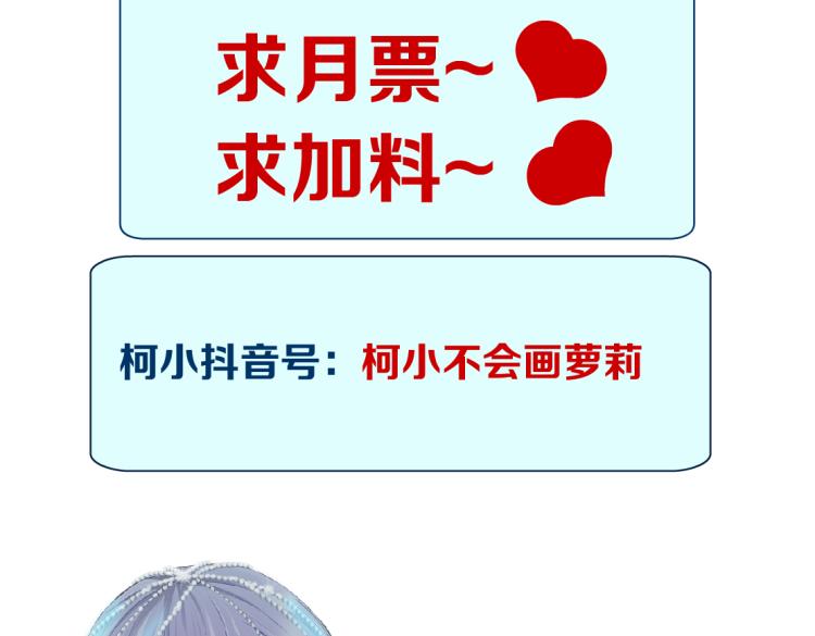 64【狂暴篇】害怕失去你72