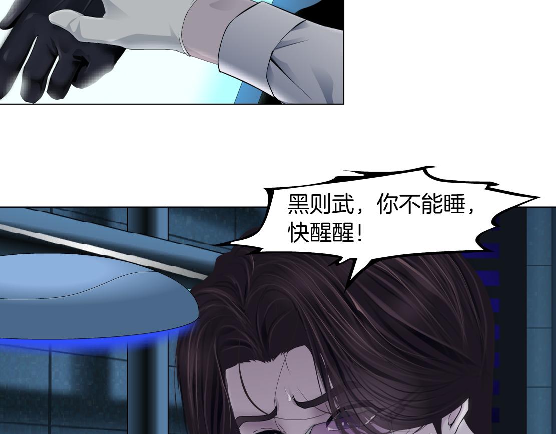 79【狂暴篇】有我在，你死不了59
