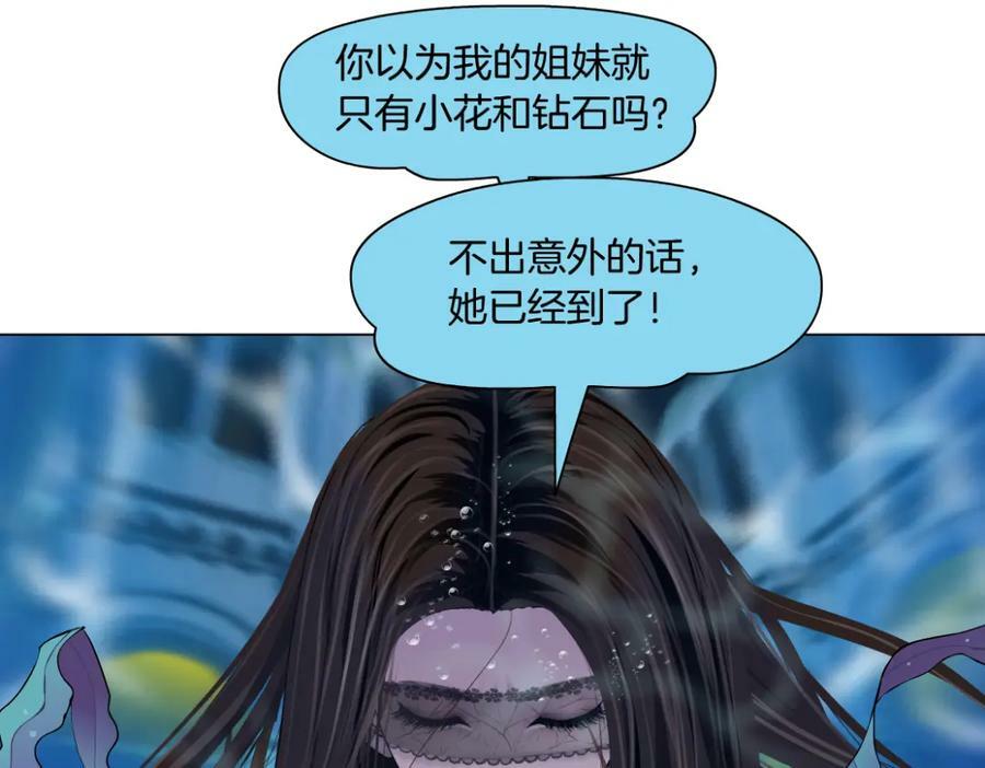 208【反派篇】她来了！65