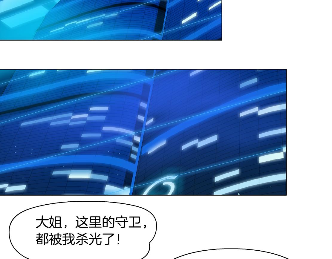 93【狂暴篇】我也恨加特琳62