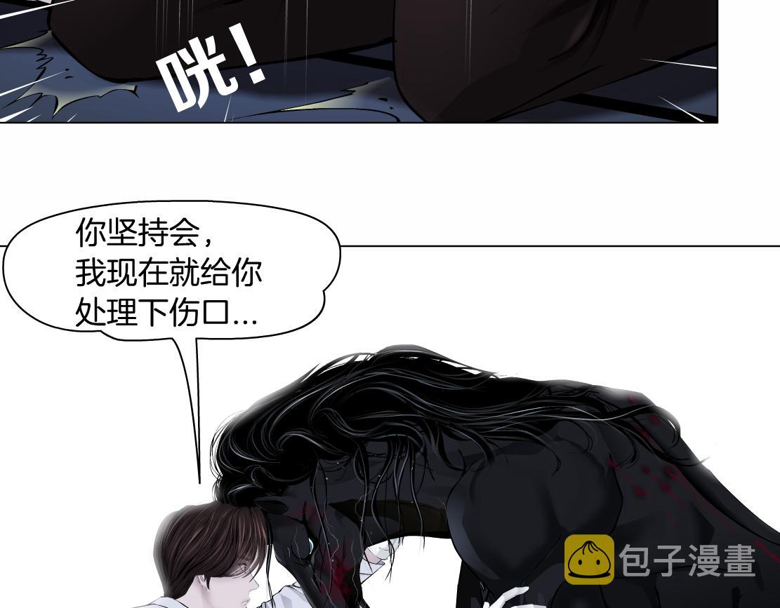 90【狂暴篇】别说对不起56