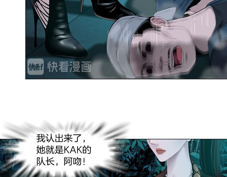 第3话 遭遇战84