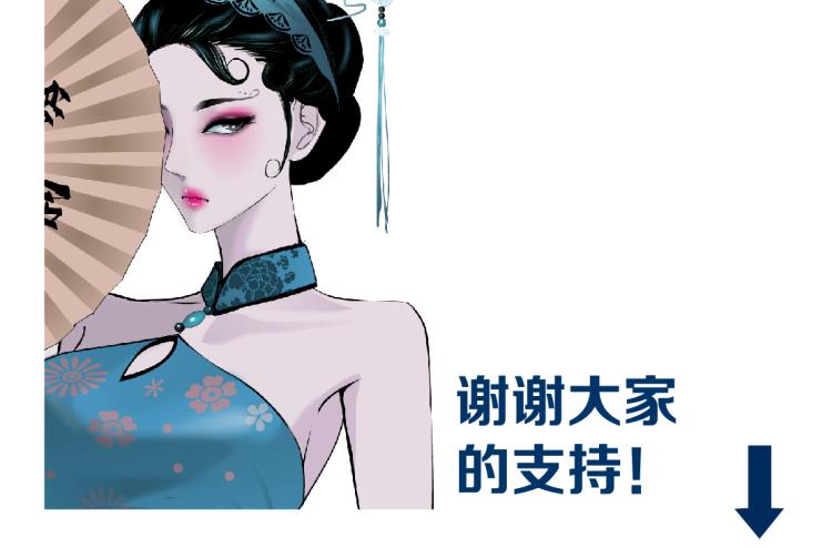 第47话 我劝你离开他！76